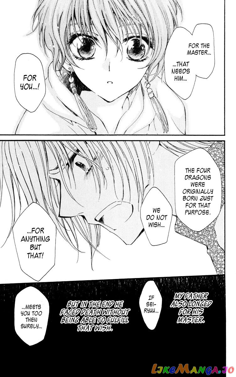 Akatsuki No Yona Chapter 20 image 13